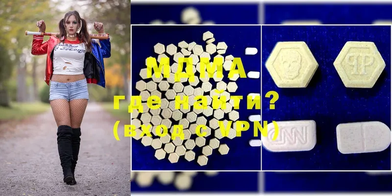 наркота  Новозыбков  MDMA кристаллы 